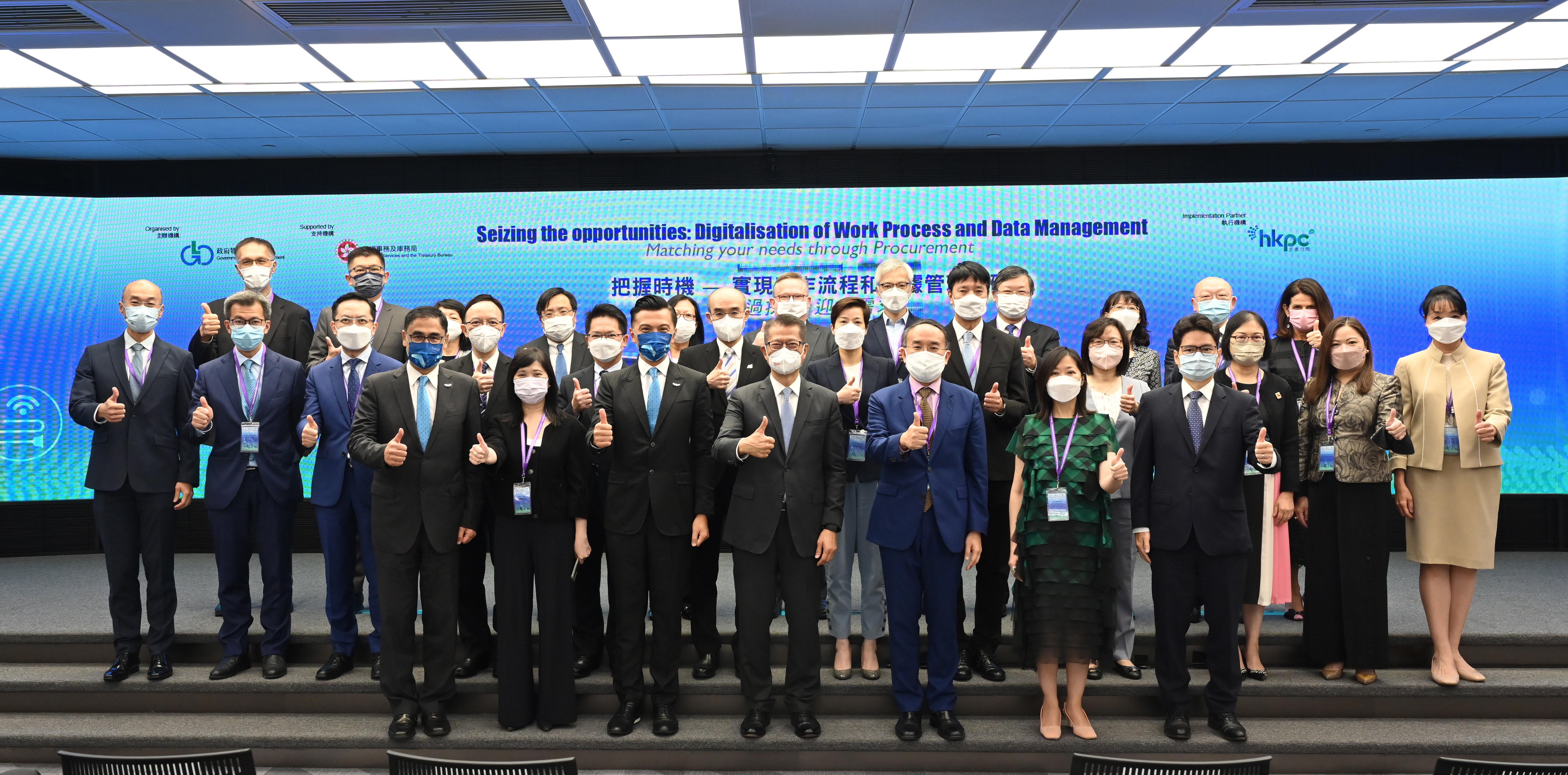 Photo of the opening ceremony