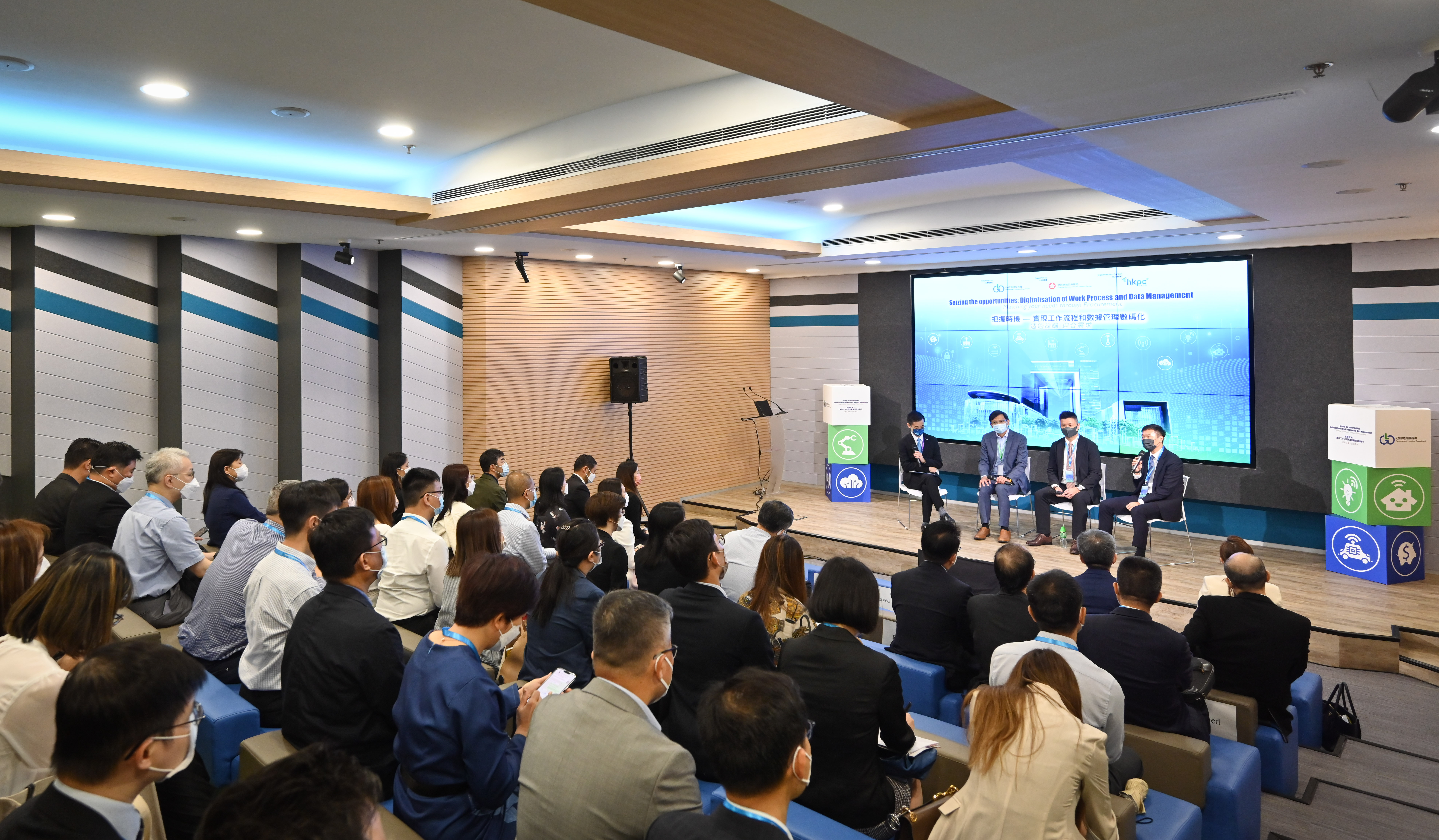 Photo of one of the fours seminars